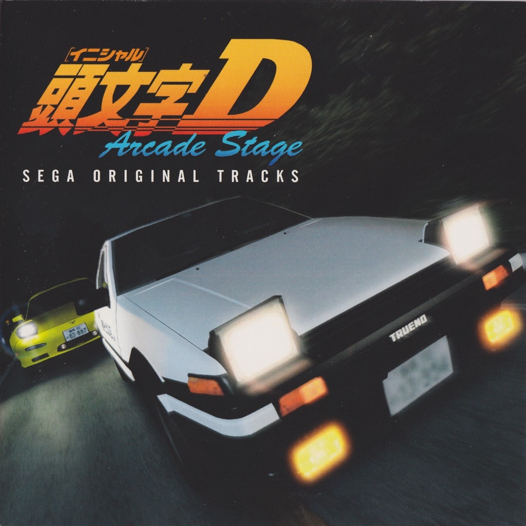 INITIAL D ARCADE STAGE ~SEGA ORIGINAL TRACKS~ (2004) MP3